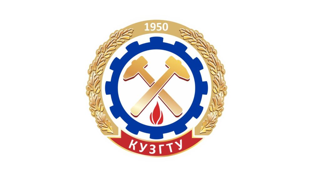 Компания Skymec приняла участие во Всероссийской научно-практической конференции
