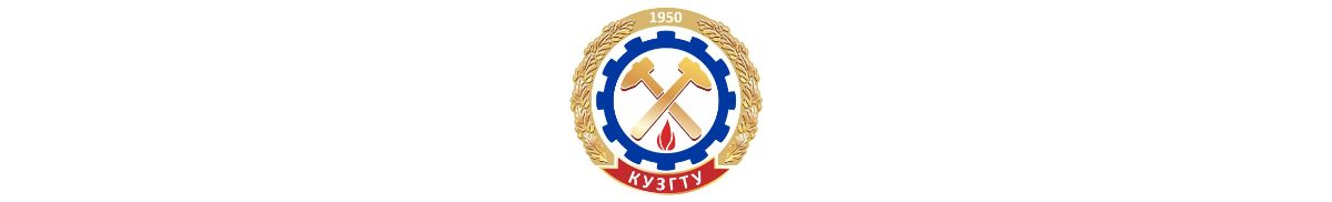 Компания Skymec приняла участие во Всероссийской научно-практической конференции