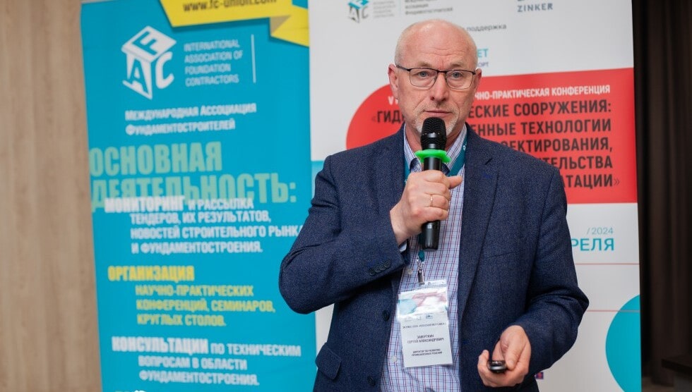 Быстрые и точные исследования гидротехнических сооружений: Skymec на конференции в Сочи