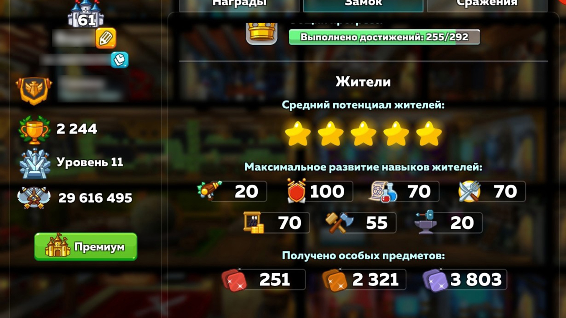 11 ТЗ, 30кк мощи