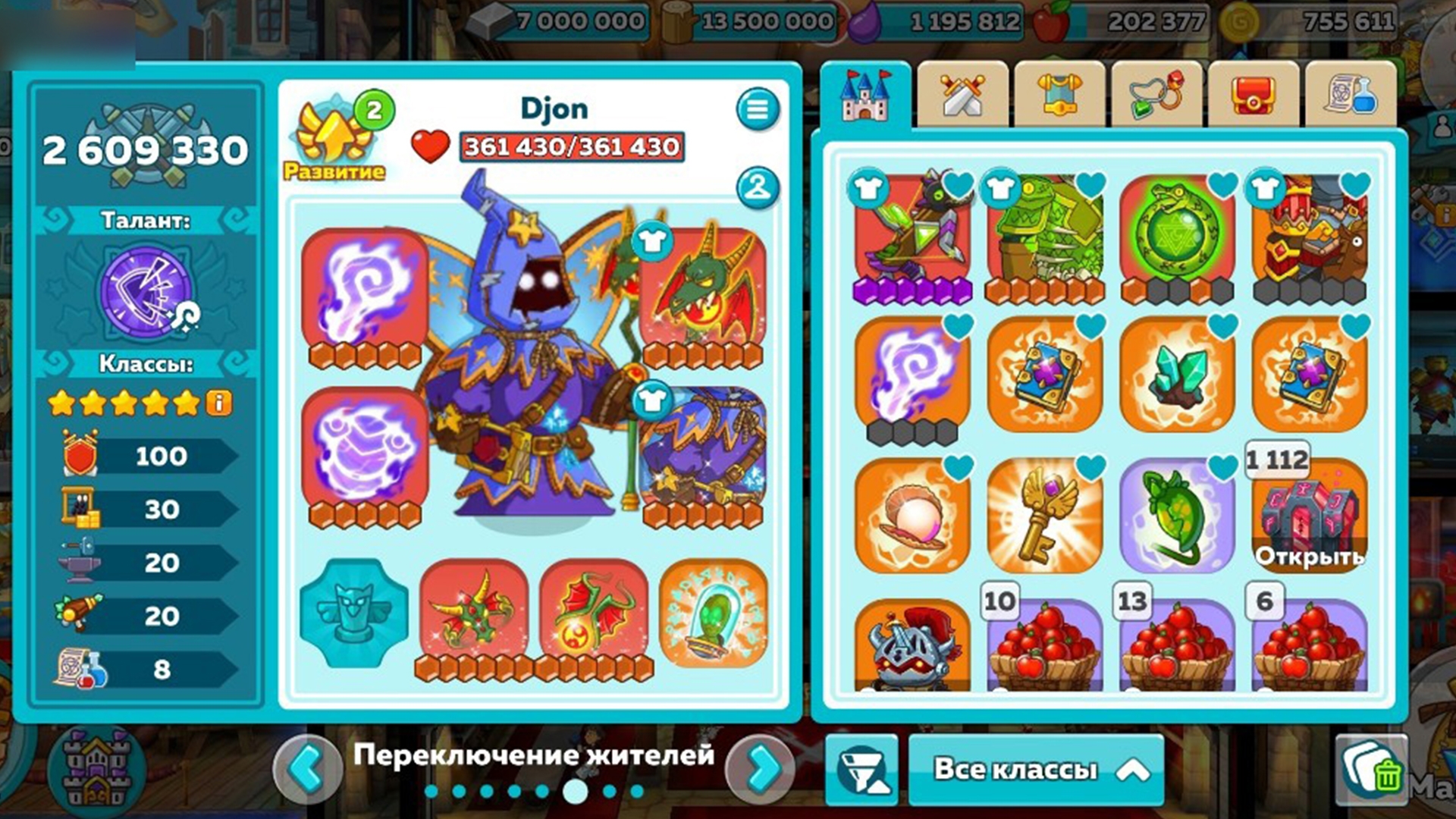 11 ТЗ, 27кк мощи