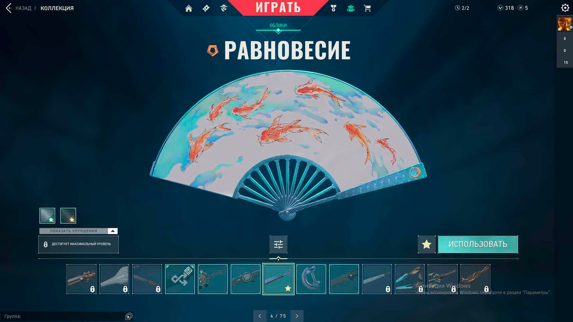 Vandal (RGX, Начало, Ион), Phantom (BlastX) и др.