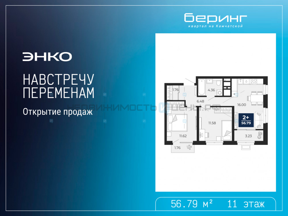 2 комн., 56.79м2, 11/19, Тюмень