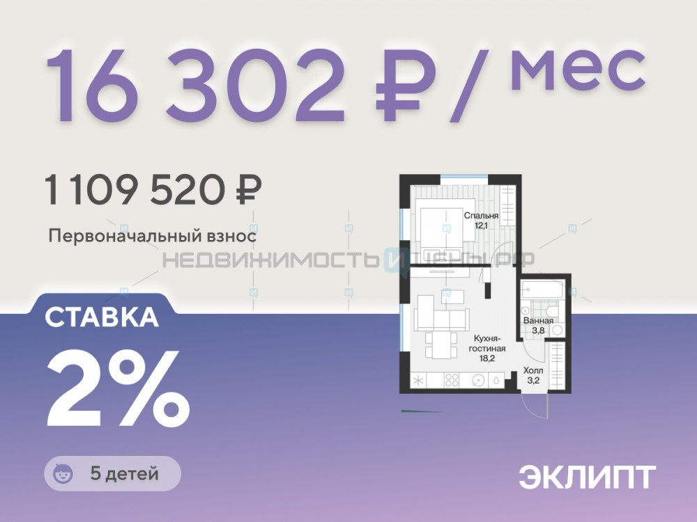 1 комн., 37.3м2, 4/4, Эклипт, Тюмень