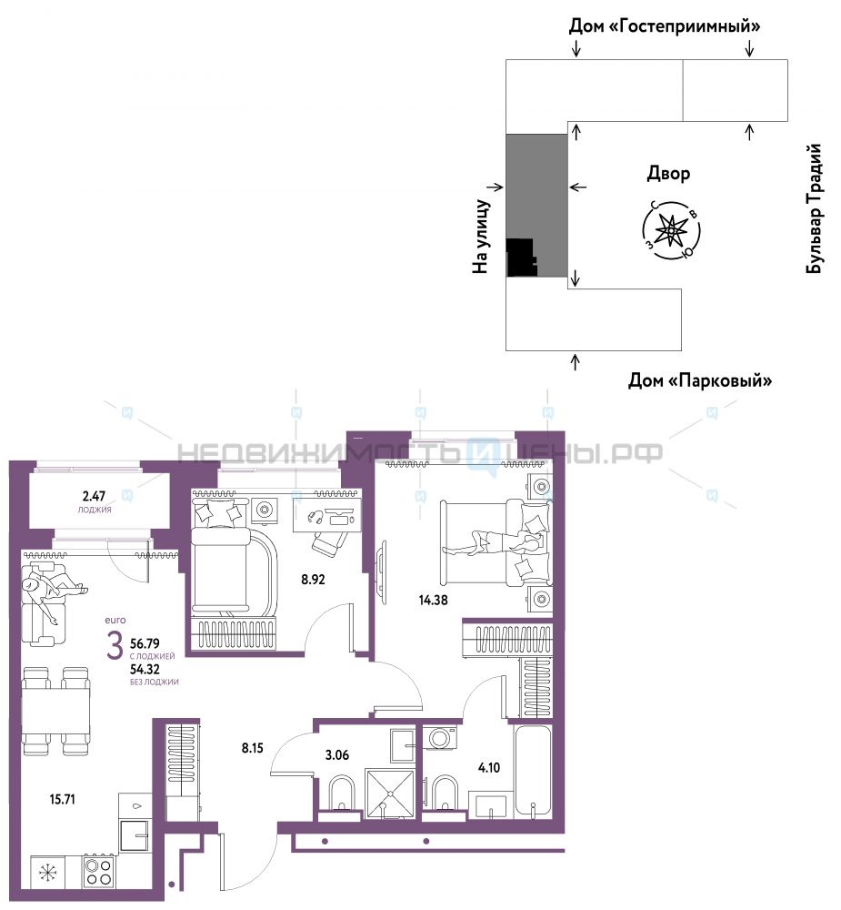 3 комн., 56.79м2, 13/15, Домашний, Тюмень