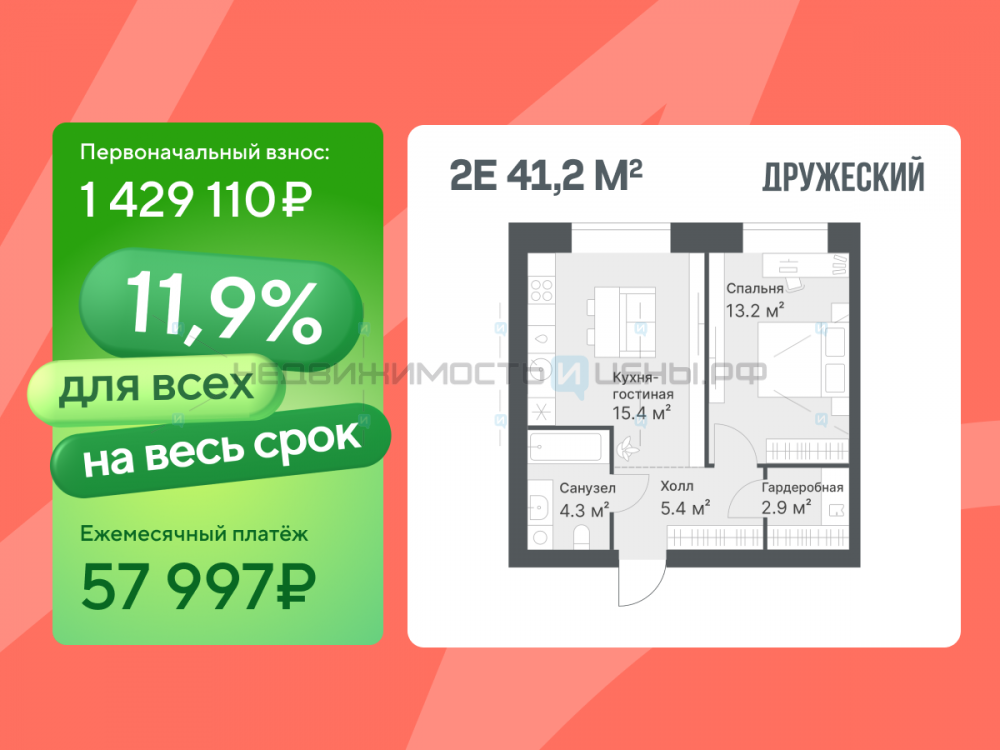 1 комн., 41.2м2, 7/8, Дружеский, Тюмень