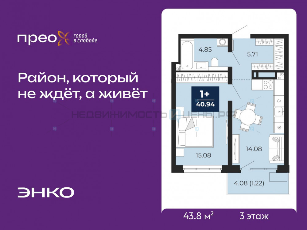 1 комн., 43.8м2, 3/22, Тюмень
