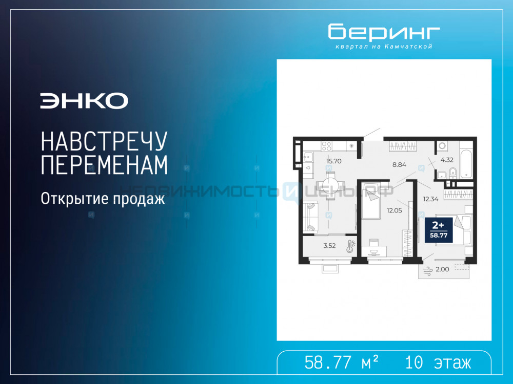 2 комн., 58.77м2, 10/24, Тюмень