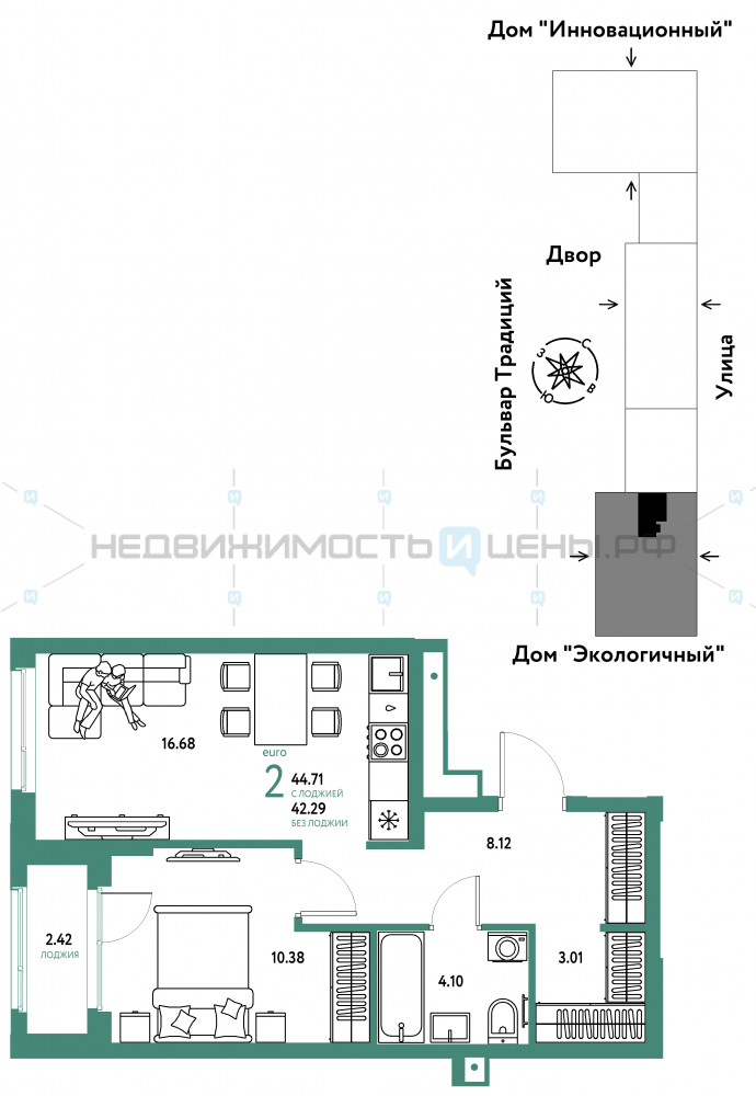 2 комн., 44.71м2, 15/15, Домашний, Тюмень
