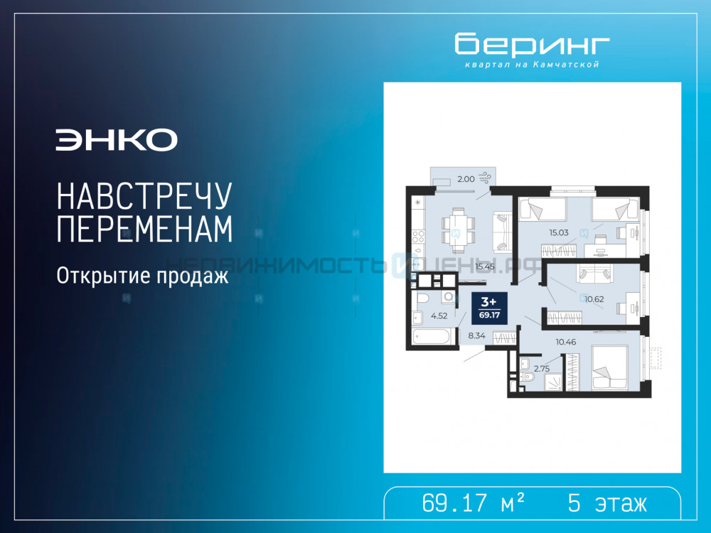 3 комн., 69.17м2, 5/24, Тюмень