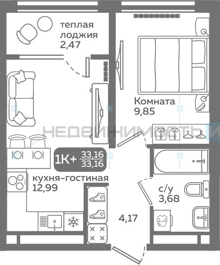 1 комн., 33.16м2, 15/21, Меридиан Слобода, Тюмень