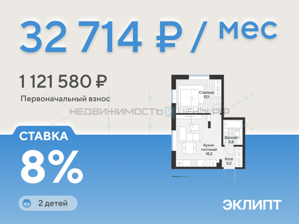 1 комн., 37.3м2, 2/4, Эклипт, Тюмень