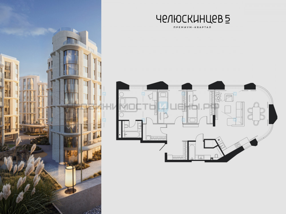 3 комн., 94.5м2, 3/9, Челюскинцев 5, Тюмень