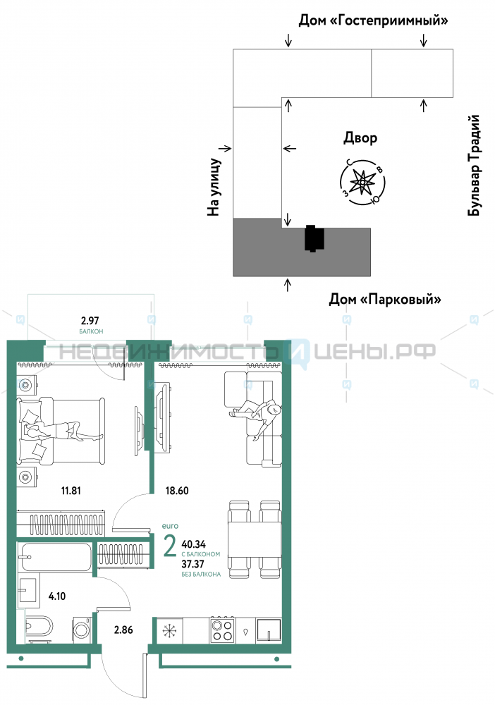 2 комн., 40.34м2, 6/15, Домашний, Тюмень