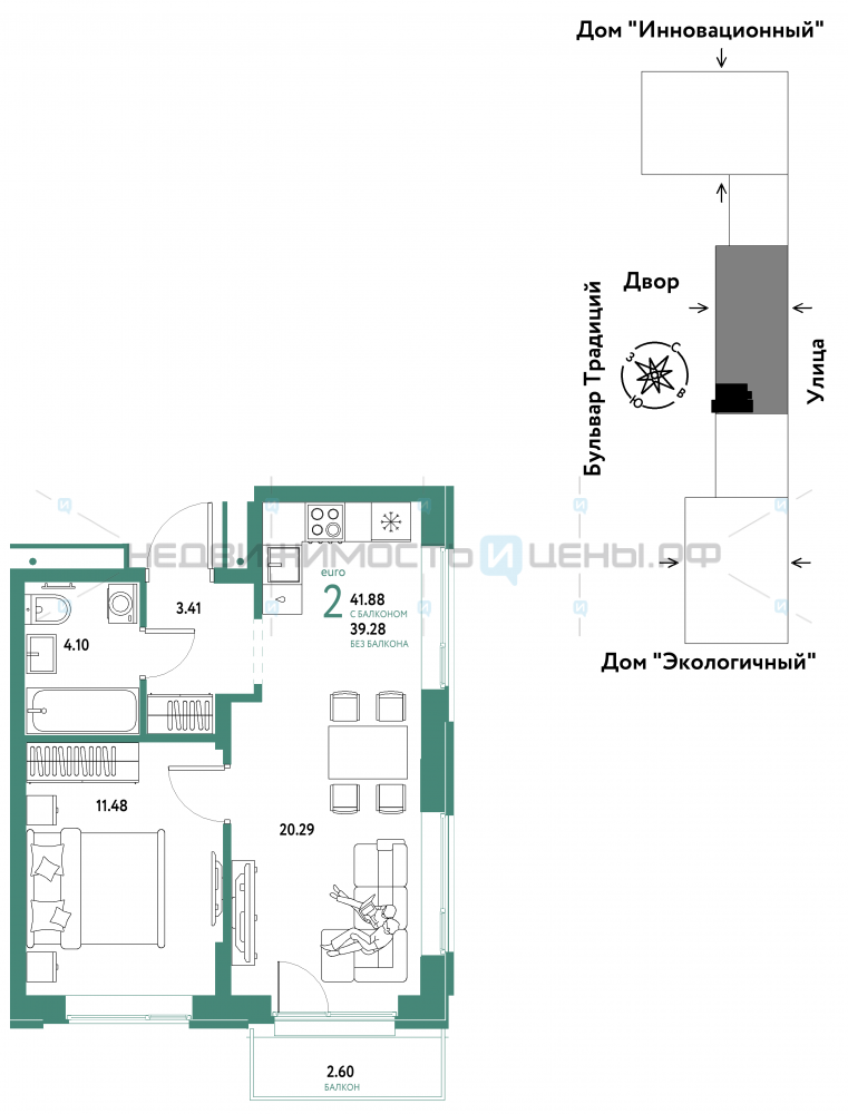 2 комн., 41.88м2, 2/15, Домашний, Тюмень