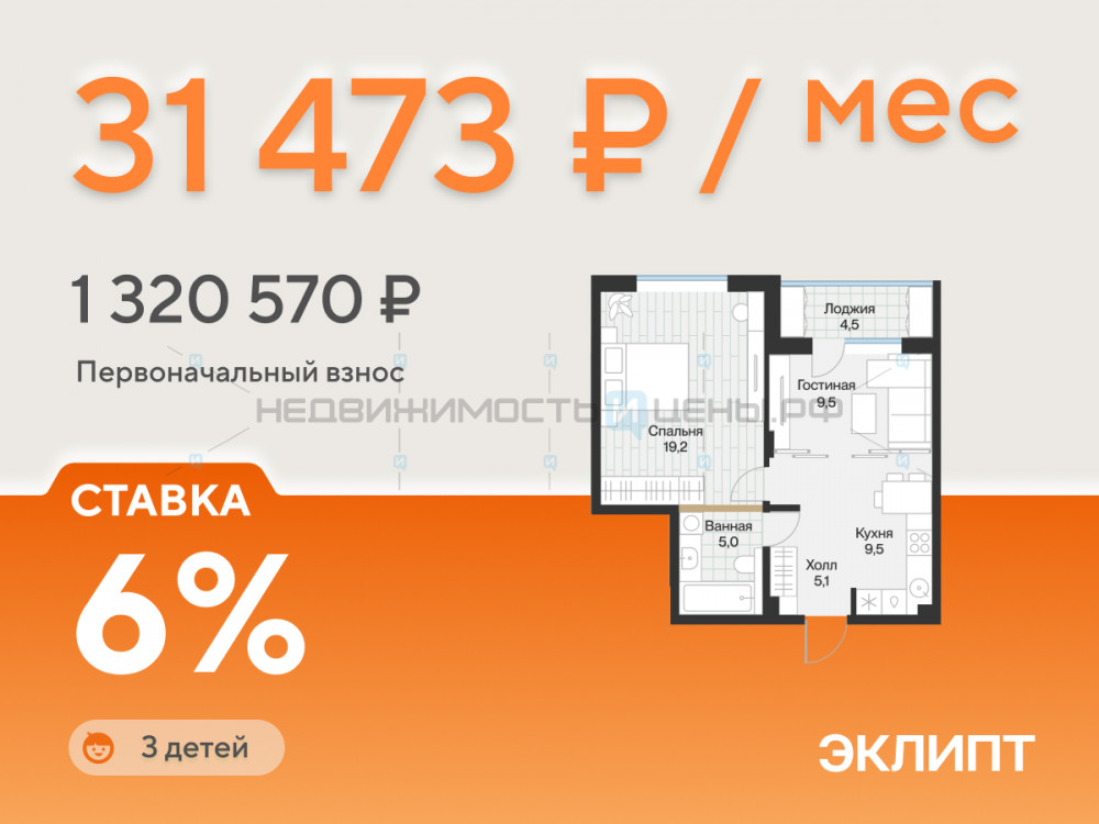 1 комн., 50.5м2, 3/4, Эклипт, Тюмень