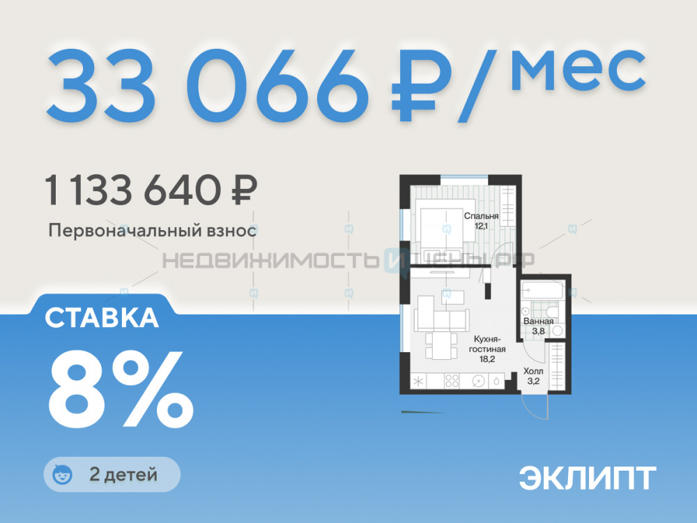 1 комн., 37.3м2, 3/4, Эклипт, Тюмень