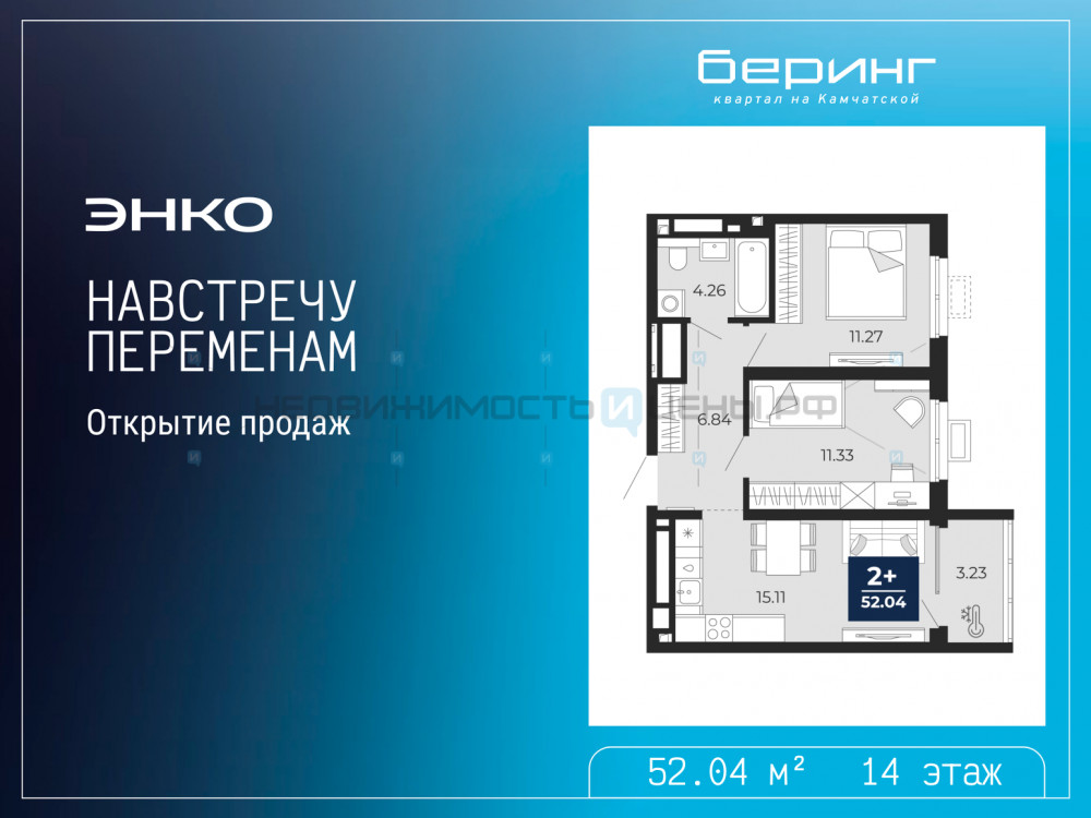 2 комн., 52.04м2, 14/19, Тюмень