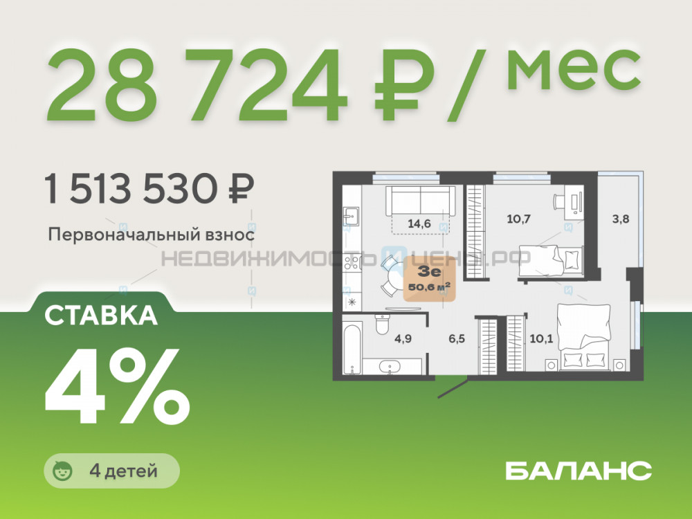 2 комн., 46.8м2, 22/23, Баланс, Тюмень