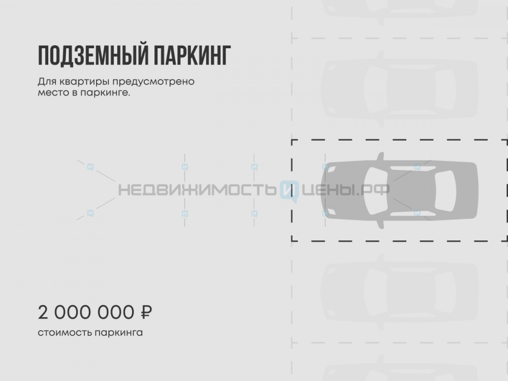 1 комн., 68.1м2, 2/9, Челюскинцев 5, Тюмень