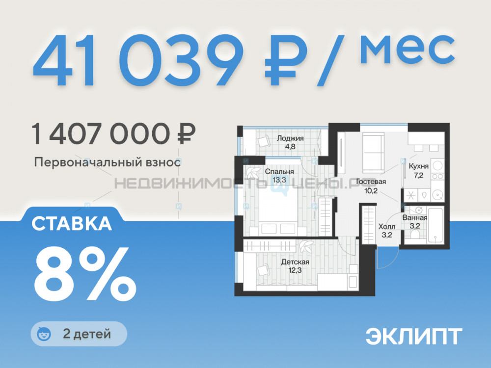 2 комн., 51.8м2, 4/4, Эклипт, Тюмень