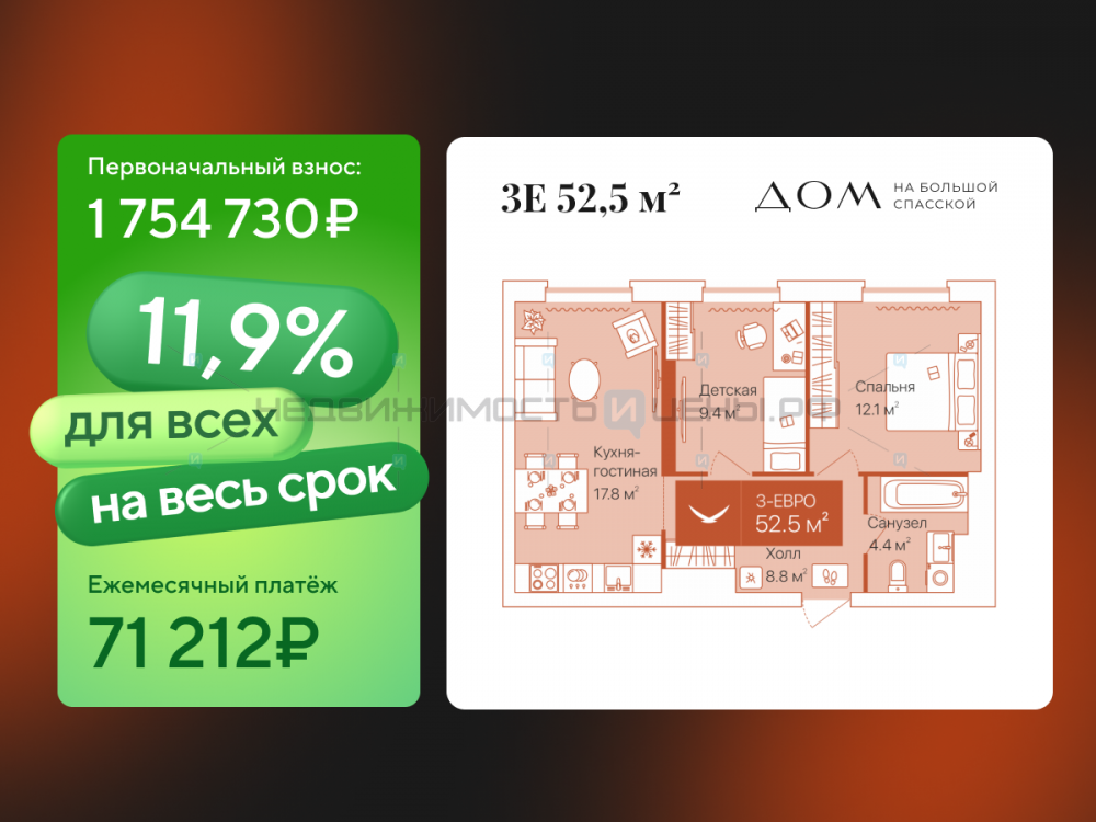2 комн., 52.5м2, 15/16, Дом на Большой Спасской, Тюмень