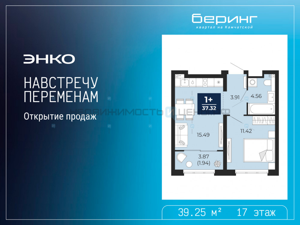 1 комн., 39.25м2, 17/17, Беринг, Тюмень