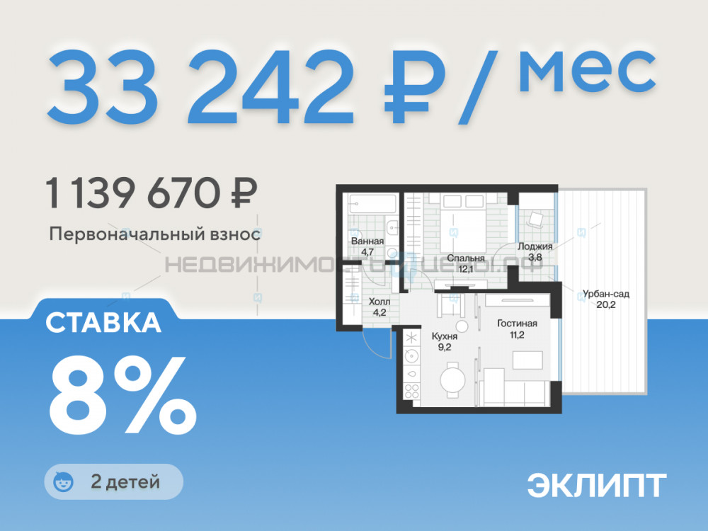 1 комн., 43.2м2, 1/4, Эклипт, Тюмень