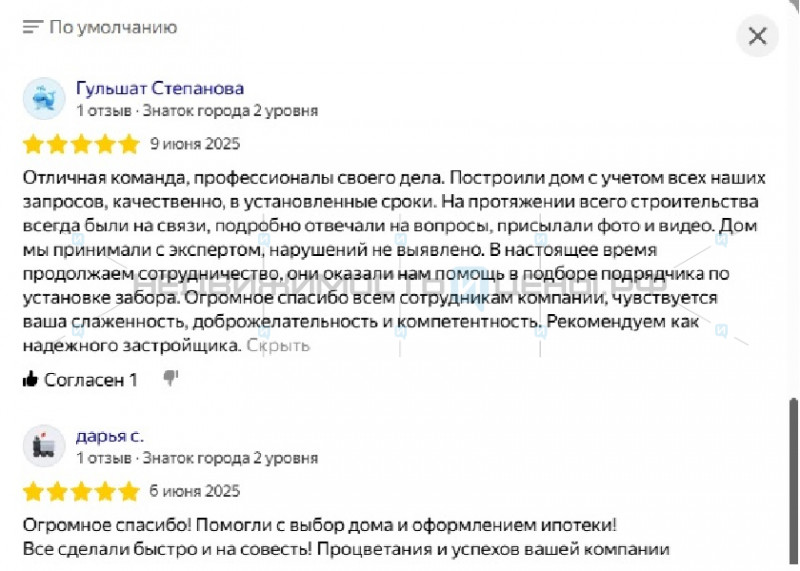 Дом, 62.5м2, Тюмень