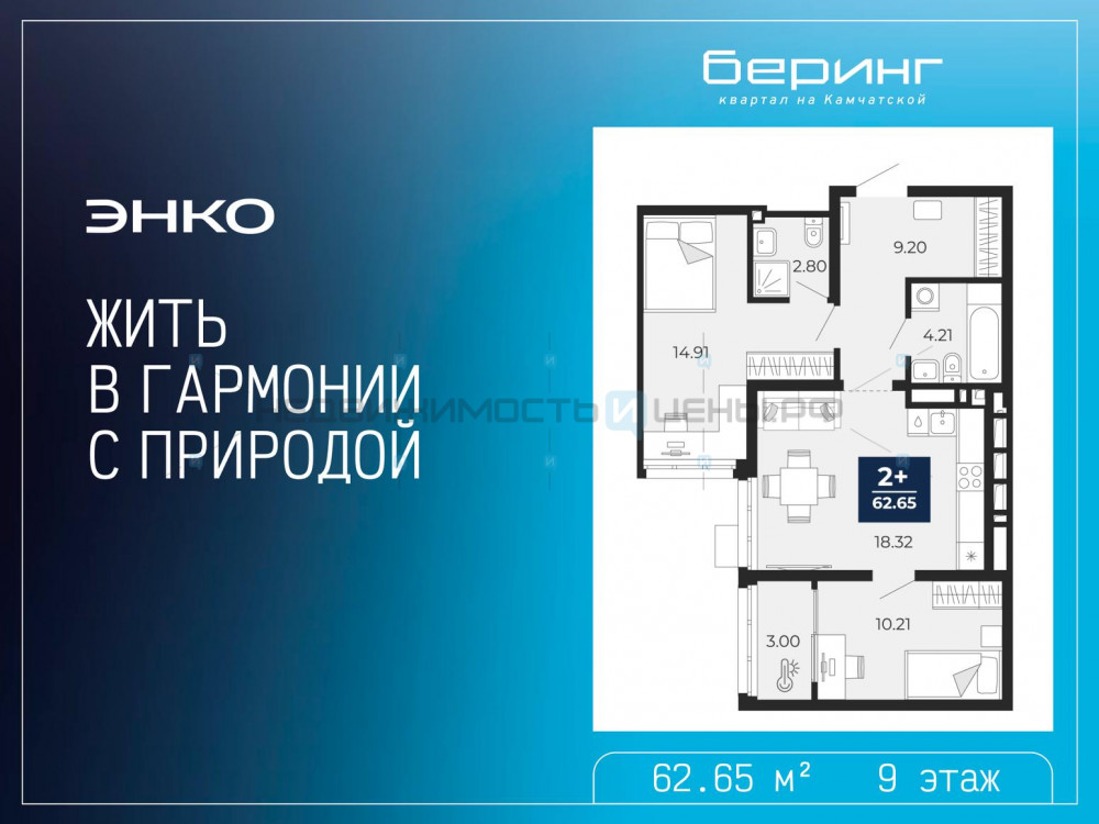 2 комн., 62.65м2, 9/24, Тюмень
