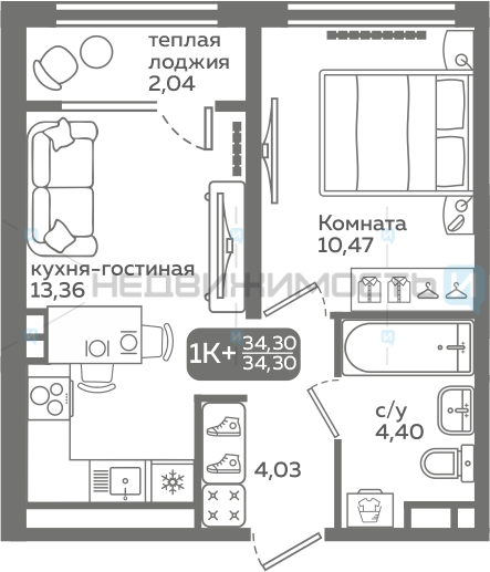 1 комн., 34.3м2, 12/21, Меридиан Слобода, Тюмень