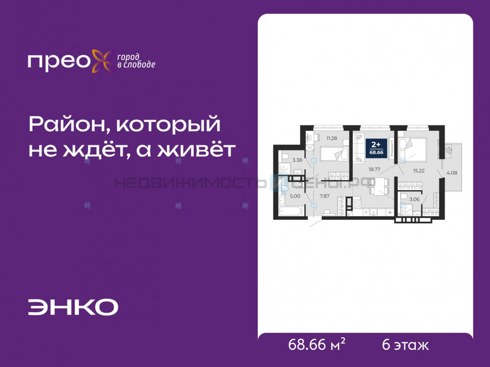 2 комн., 68.66м2, 6/12, Тюмень