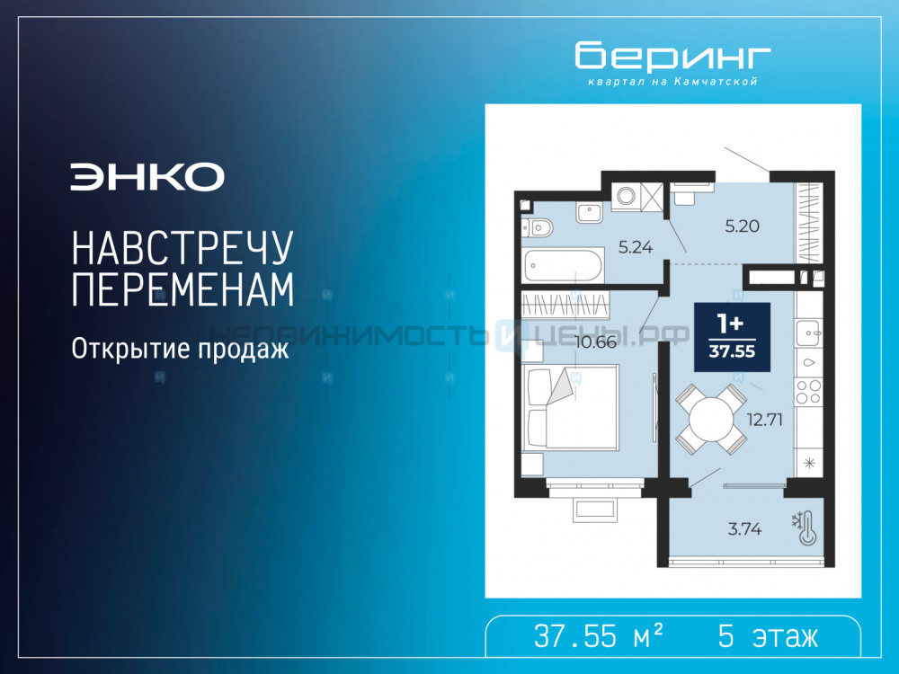 1 комн., 37.55м2, 5/17, Тюмень