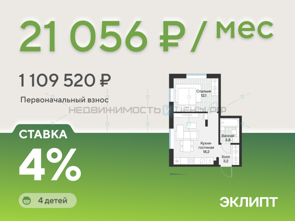 1 комн., 37.3м2, 4/4, Эклипт, Тюмень