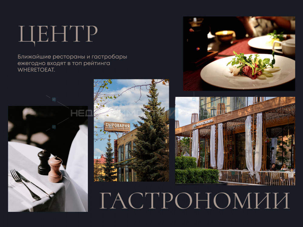 Студия, 45.2м2, 2/9, Челюскинцев 5, Тюмень
