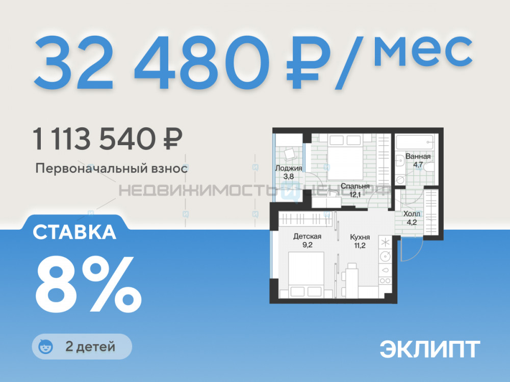 1 комн., 43.2м2, 3/4, Эклипт, Тюмень