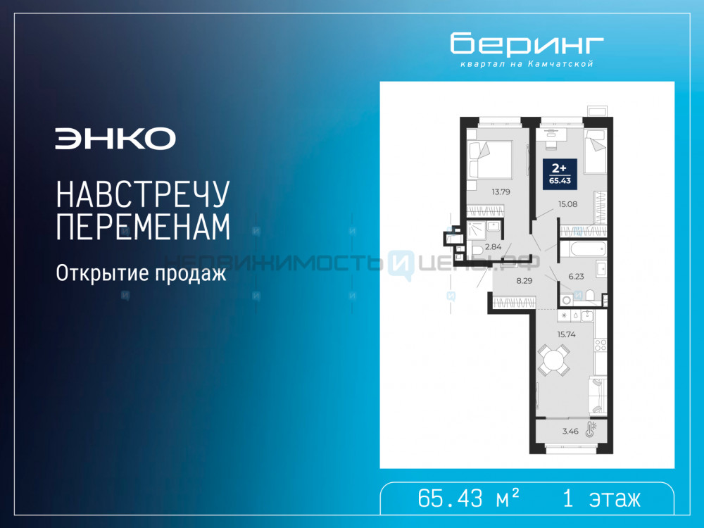 2 комн., 65.43м2, 1/23, Тюмень