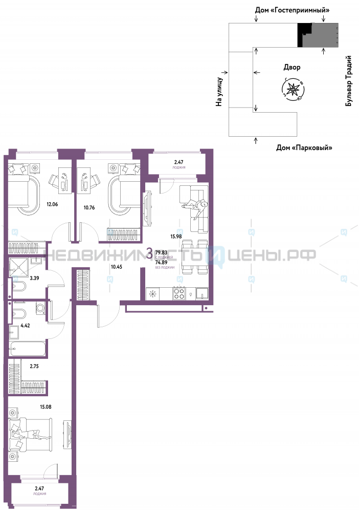 3 комн., 79.83м2, 10/15, Домашний, Тюмень