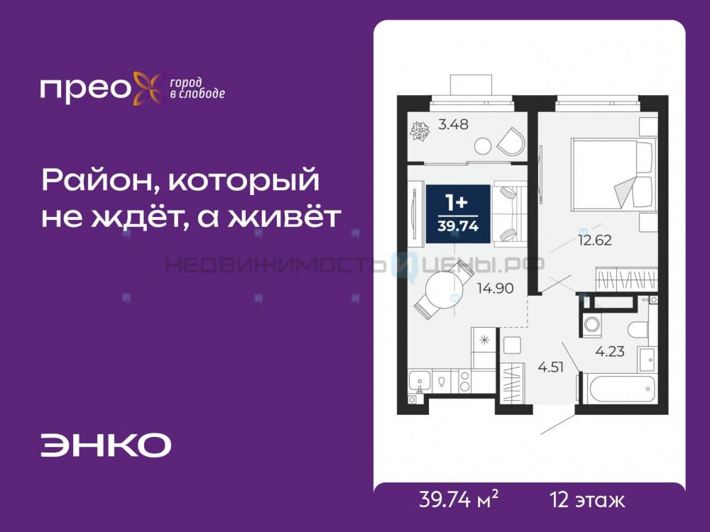 1 комн., 39.74м2, 12/21, Тюмень