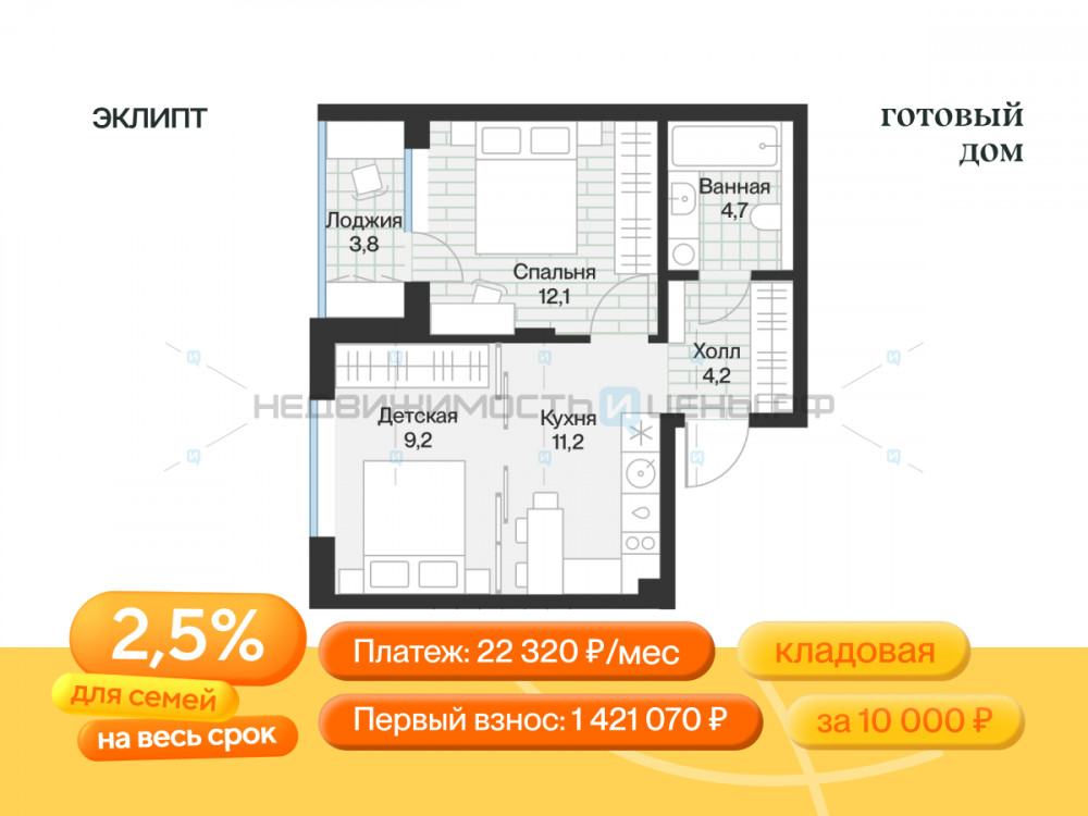 1 комн., 43.2м2, 2/4, Эклипт, Тюмень