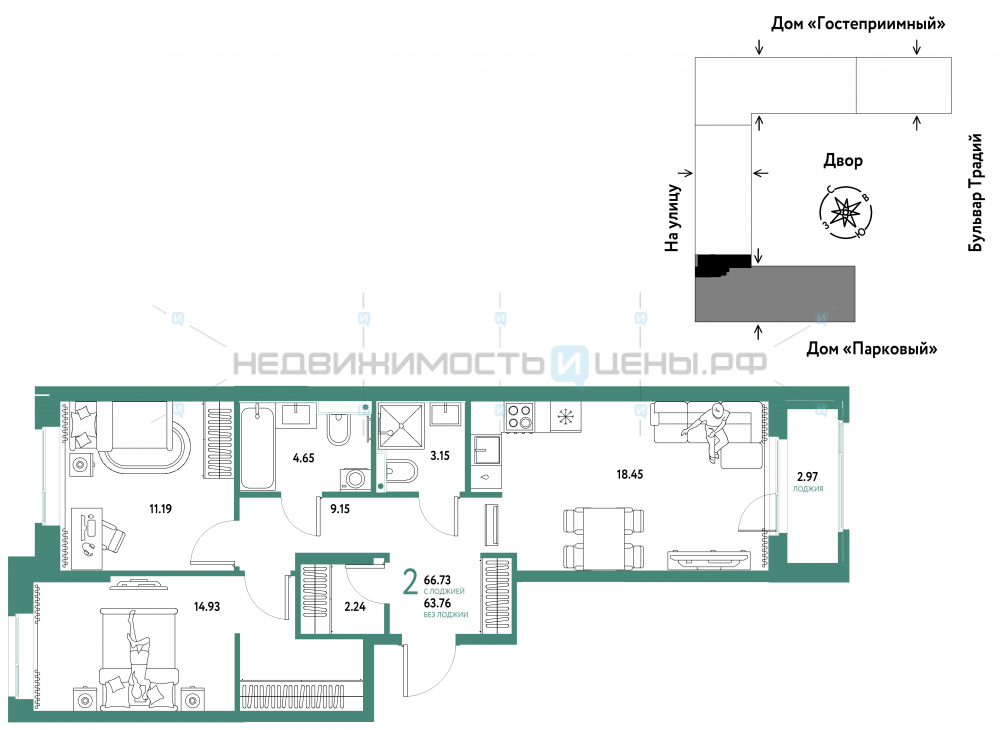 2 комн., 66.73м2, 2/15, Домашний, Тюмень