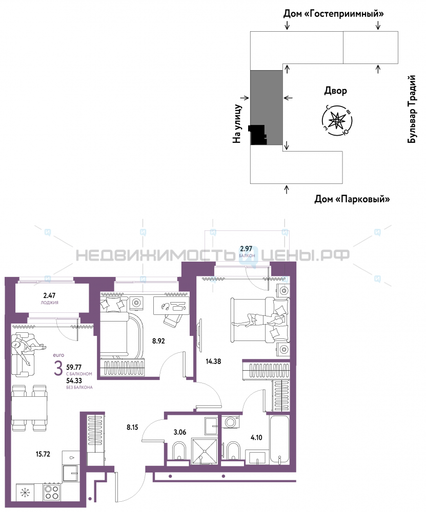 3 комн., 59.77м2, 6/15, Домашний, Тюмень