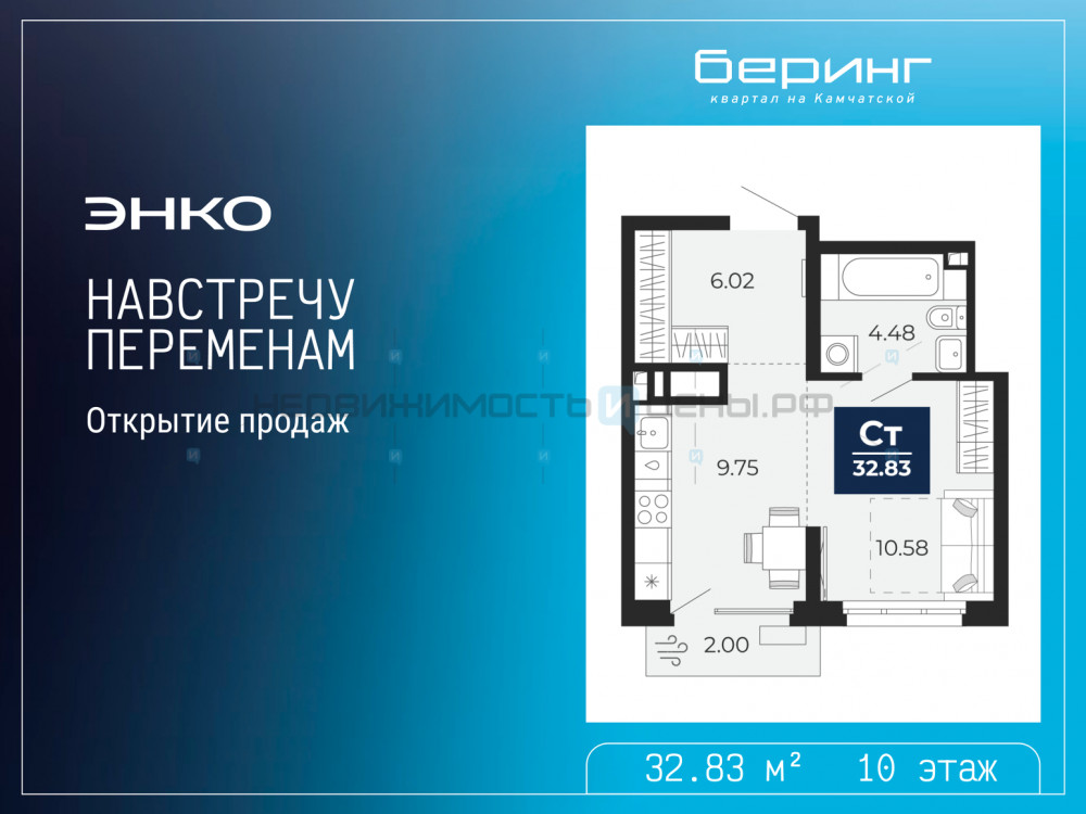 1 комн., 32.83м2, 10/17, Тюмень