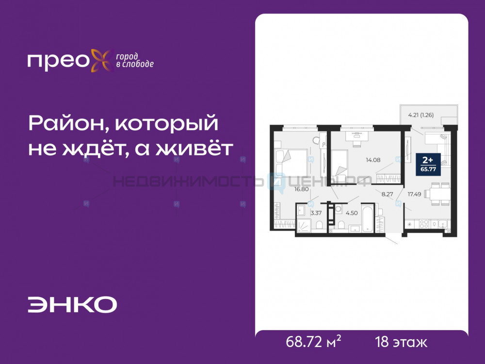 2 комн., 68.72м2, 18/22, Тюмень