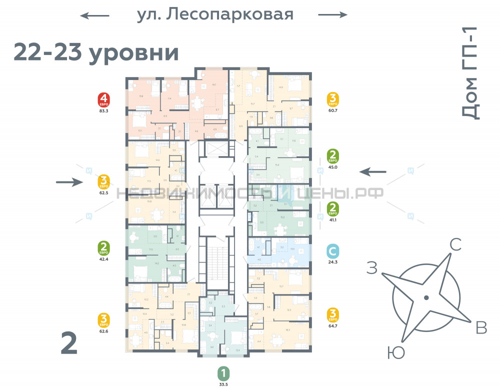 2 комн., 62.5м2, 22/24, Чистые пруды, Тюмень