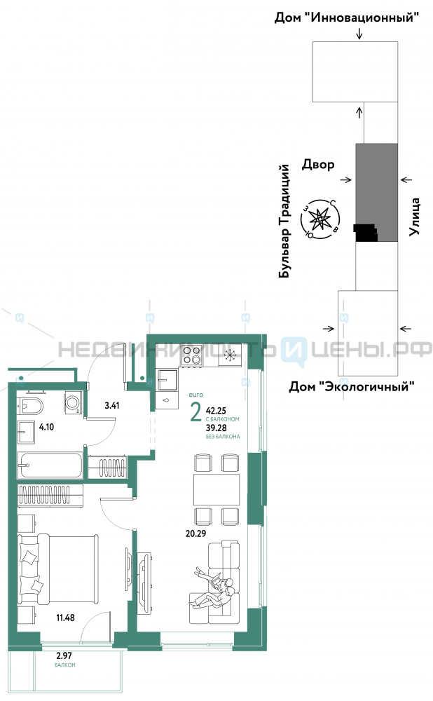 2 комн., 42.25м2, 5/15, Домашний, Тюмень