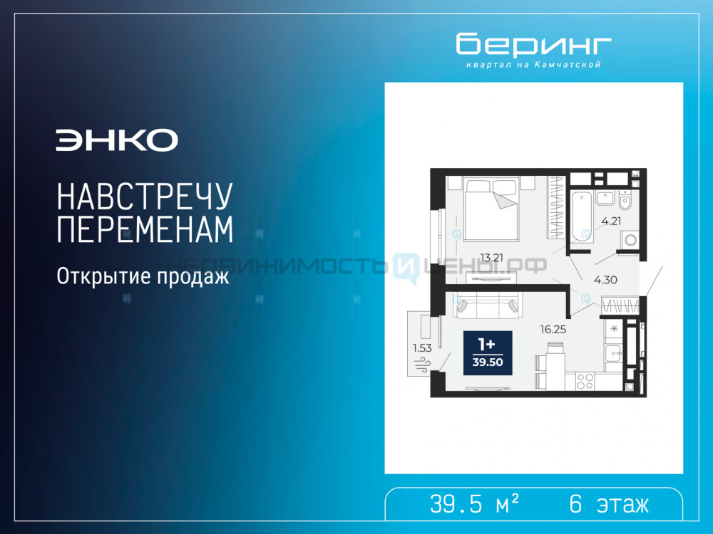 1 комн., 39.5м2, 6/24, Тюмень