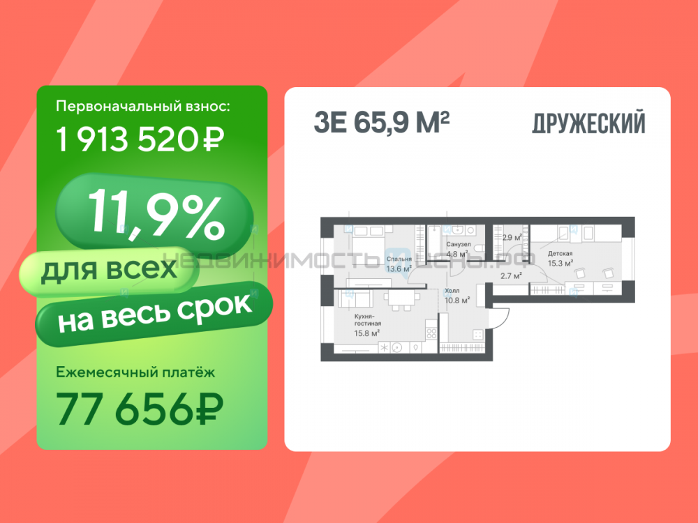 2 комн., 65.9м2, 10/14, Дружеский, Тюмень
