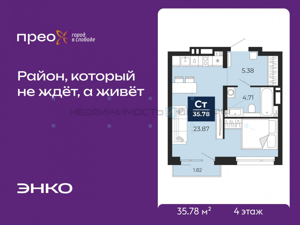1 комн., 35.78м2, 4/14, Тюмень
