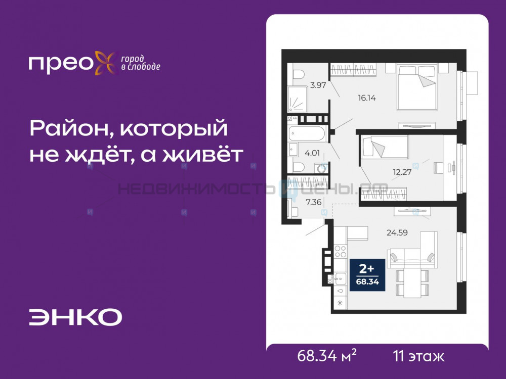 2 комн., 68.34м2, 11/12, Тюмень
